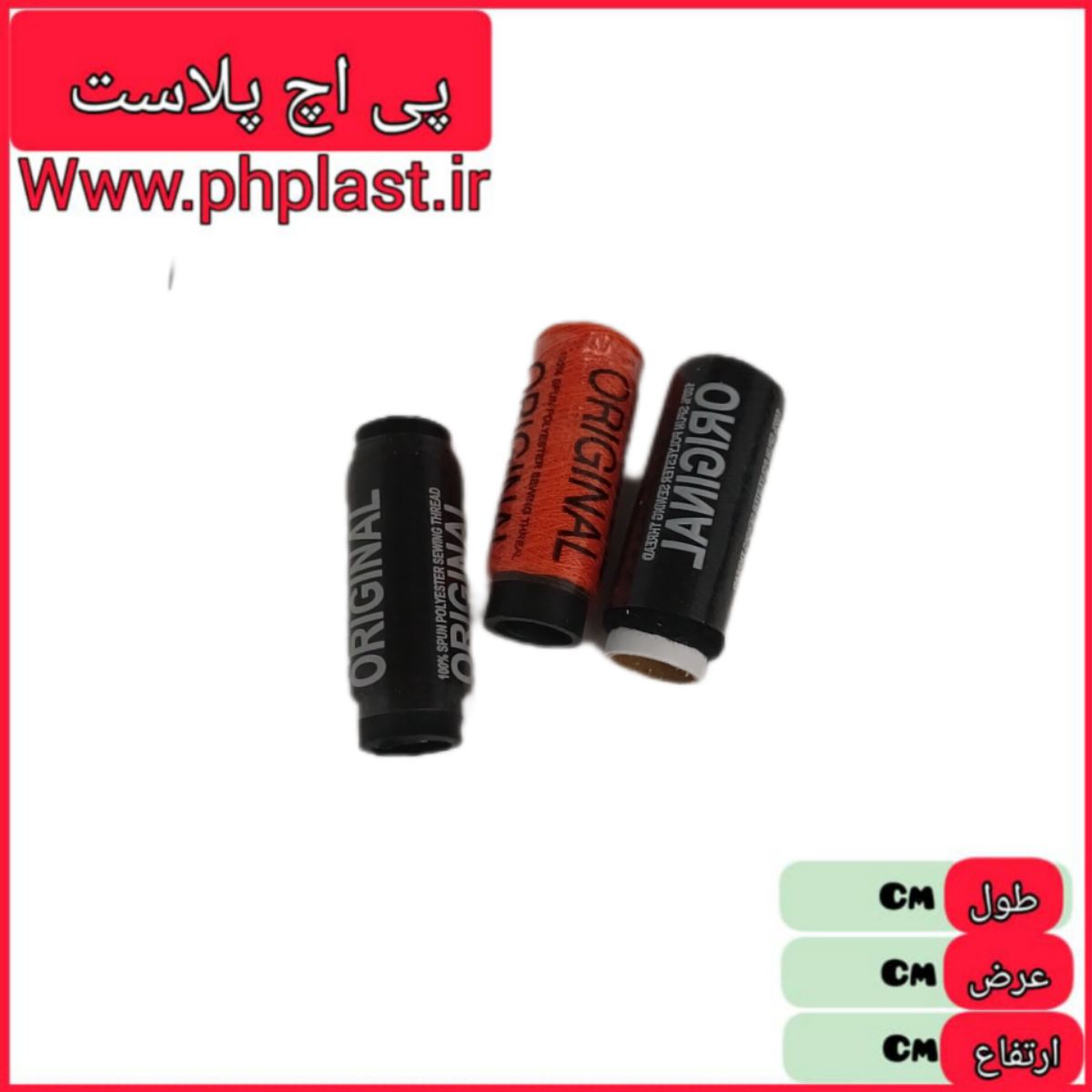 نخ دوک جعبه زرد  
