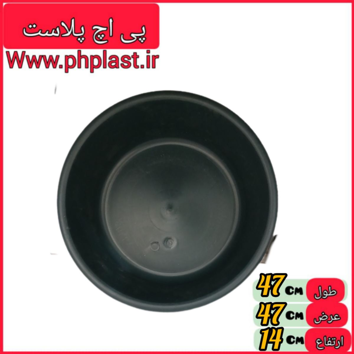 لگن 4018 راگا خط دار طرح مونت  