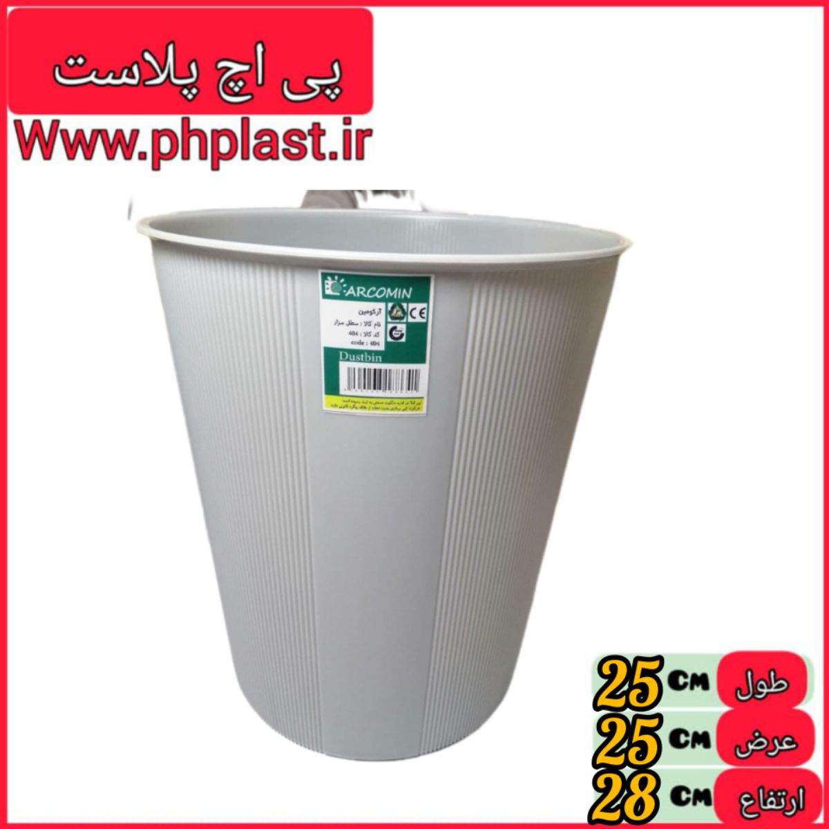 واکس لیوانی کیهانی  