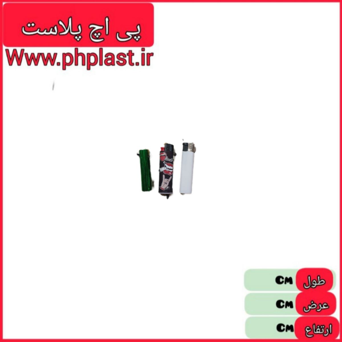 فندک جیبی فلزی میکس  