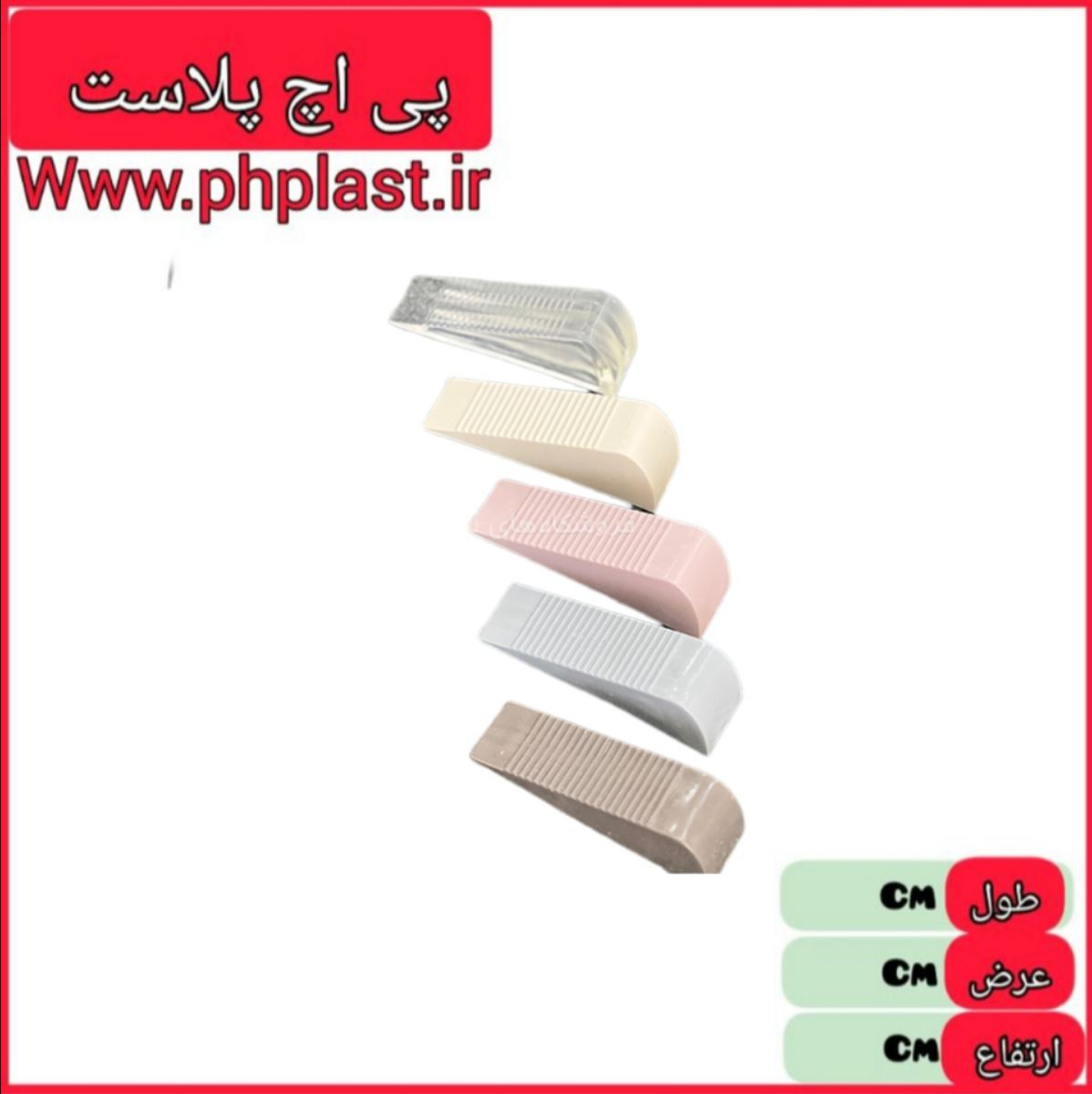 زیر دری ویژه 118 اریسام  
