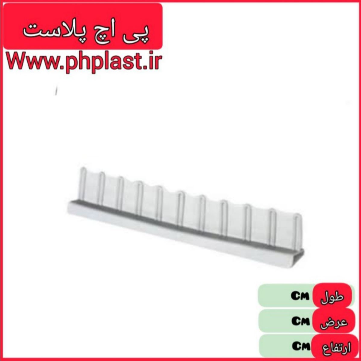 ابگیر سیلیکونی 5 سانتی کشویی باربارا  