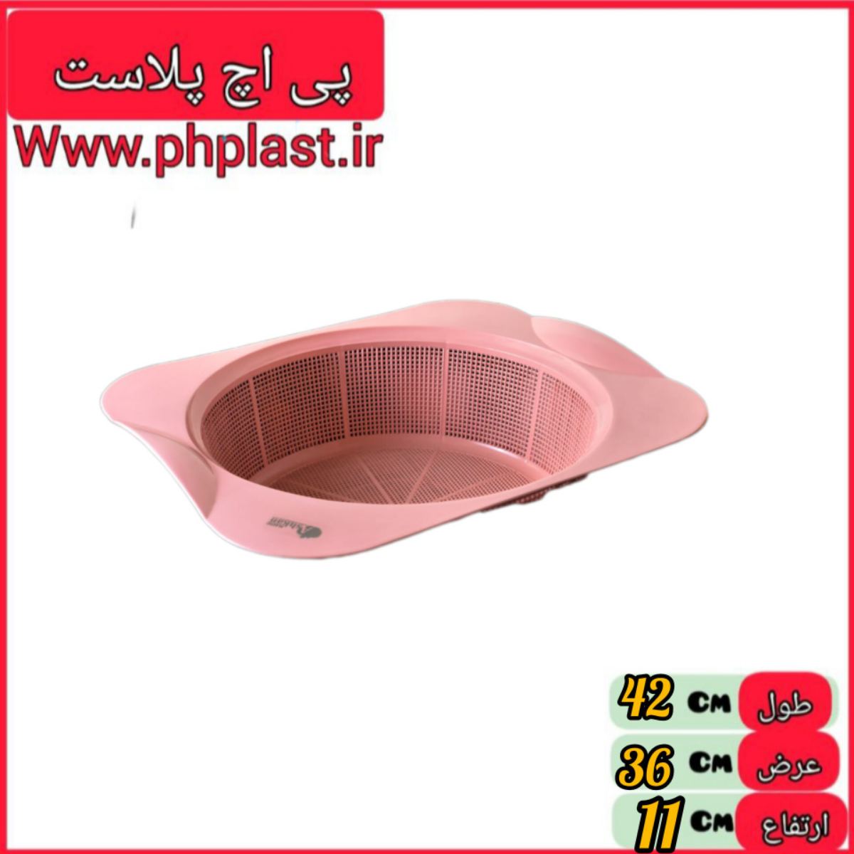 سبد سینک گرد  اشکان   