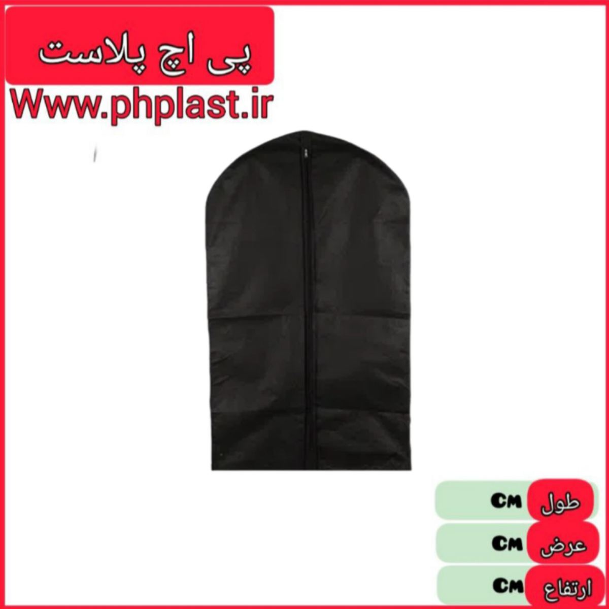 کاور کت پارچه ای  