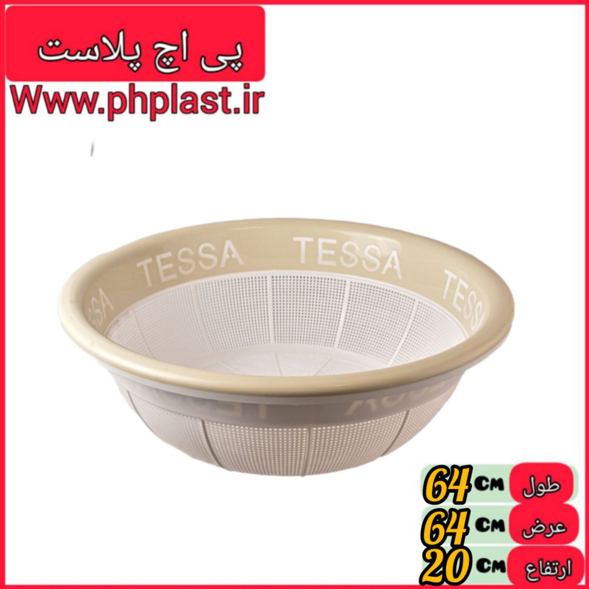 ابکش دورنگ 6 تسا   