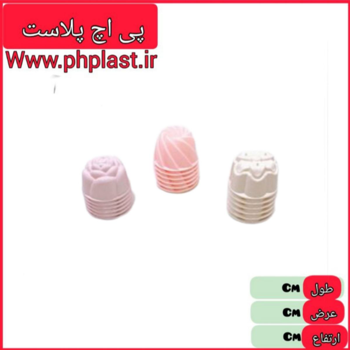 قالب ژله 4 عددی لاولی و پلی نیک  