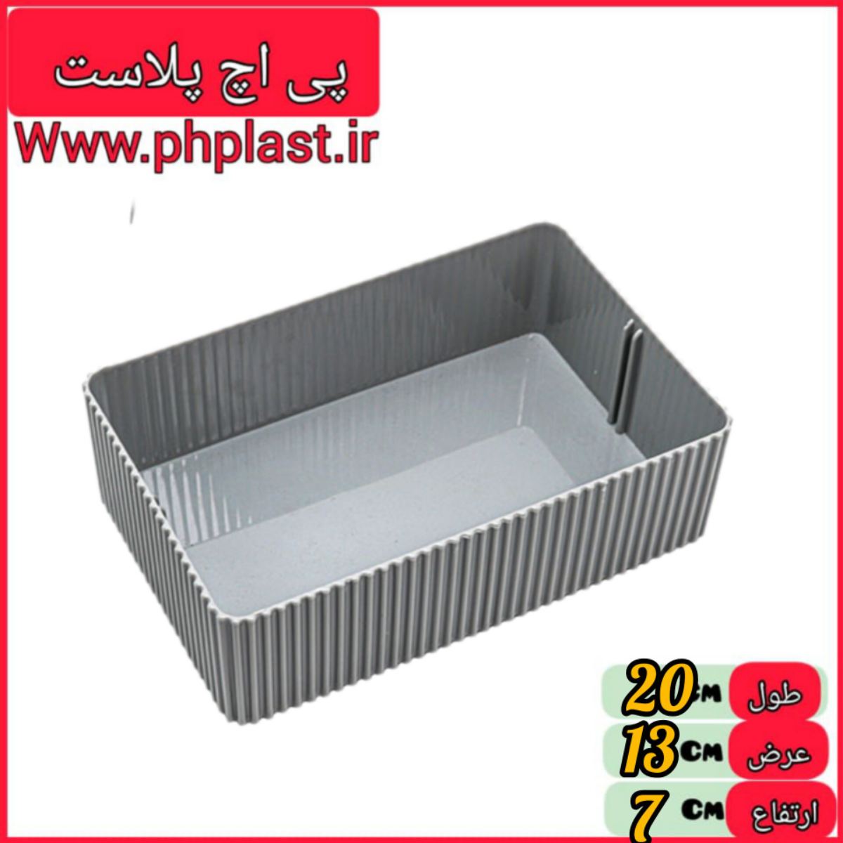 باکس عالیس متوسط   