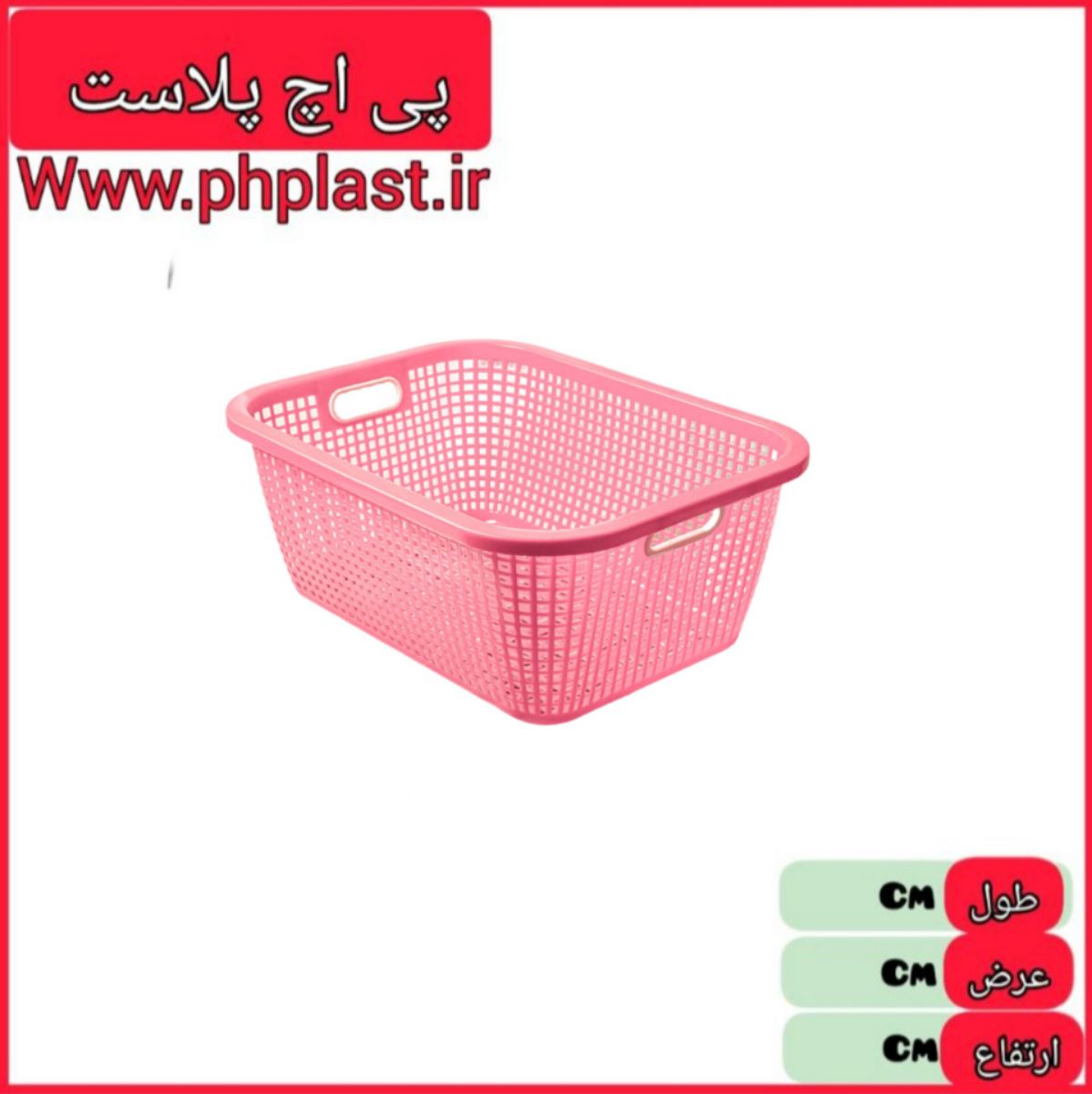 سبد فانتزی  سایز 4 مدرن 43 در 58 