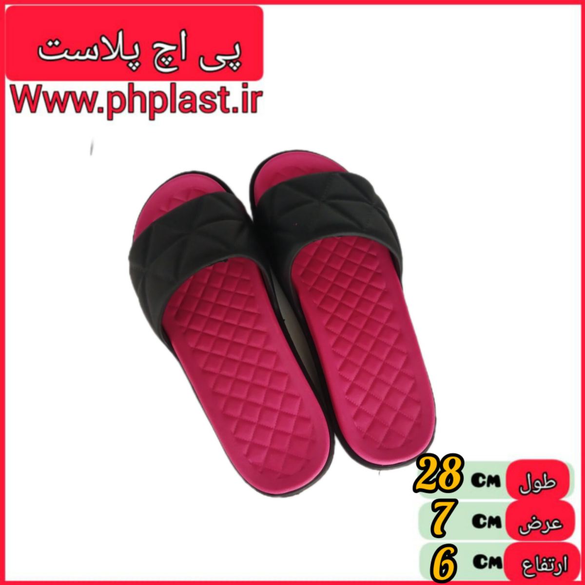 دمپایی انام زنانه  