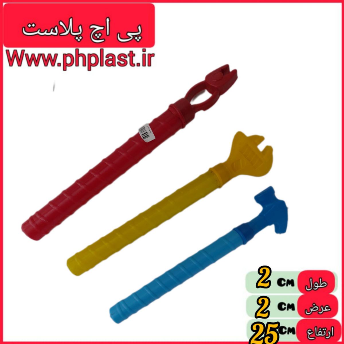 حباب ساز جعفری  