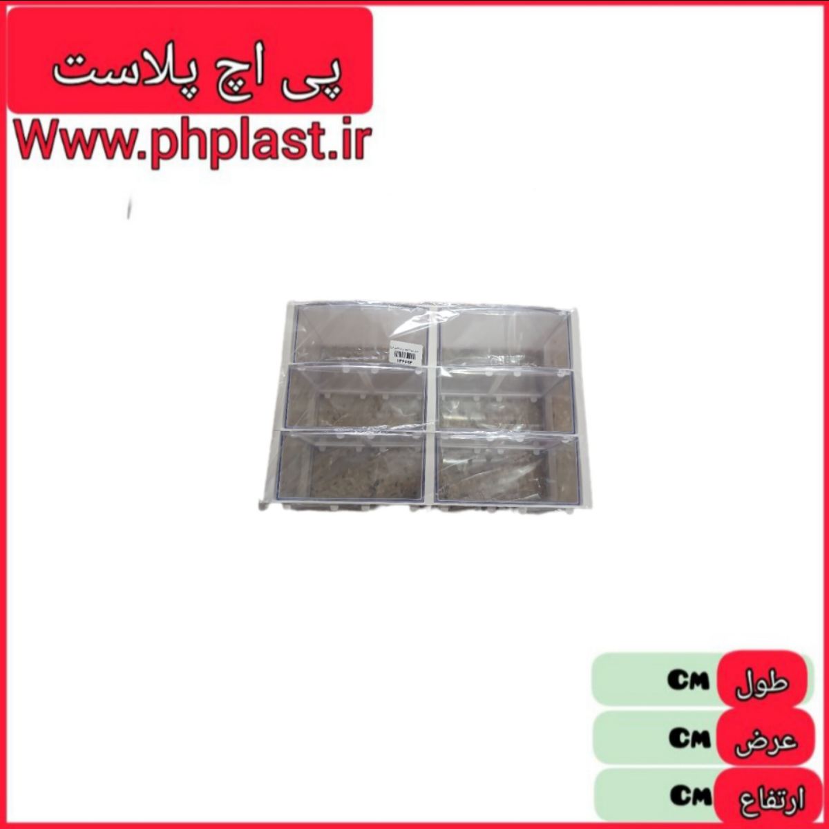 دراور شیوا 3 طبقه بزرگ 6 کشو  L3  