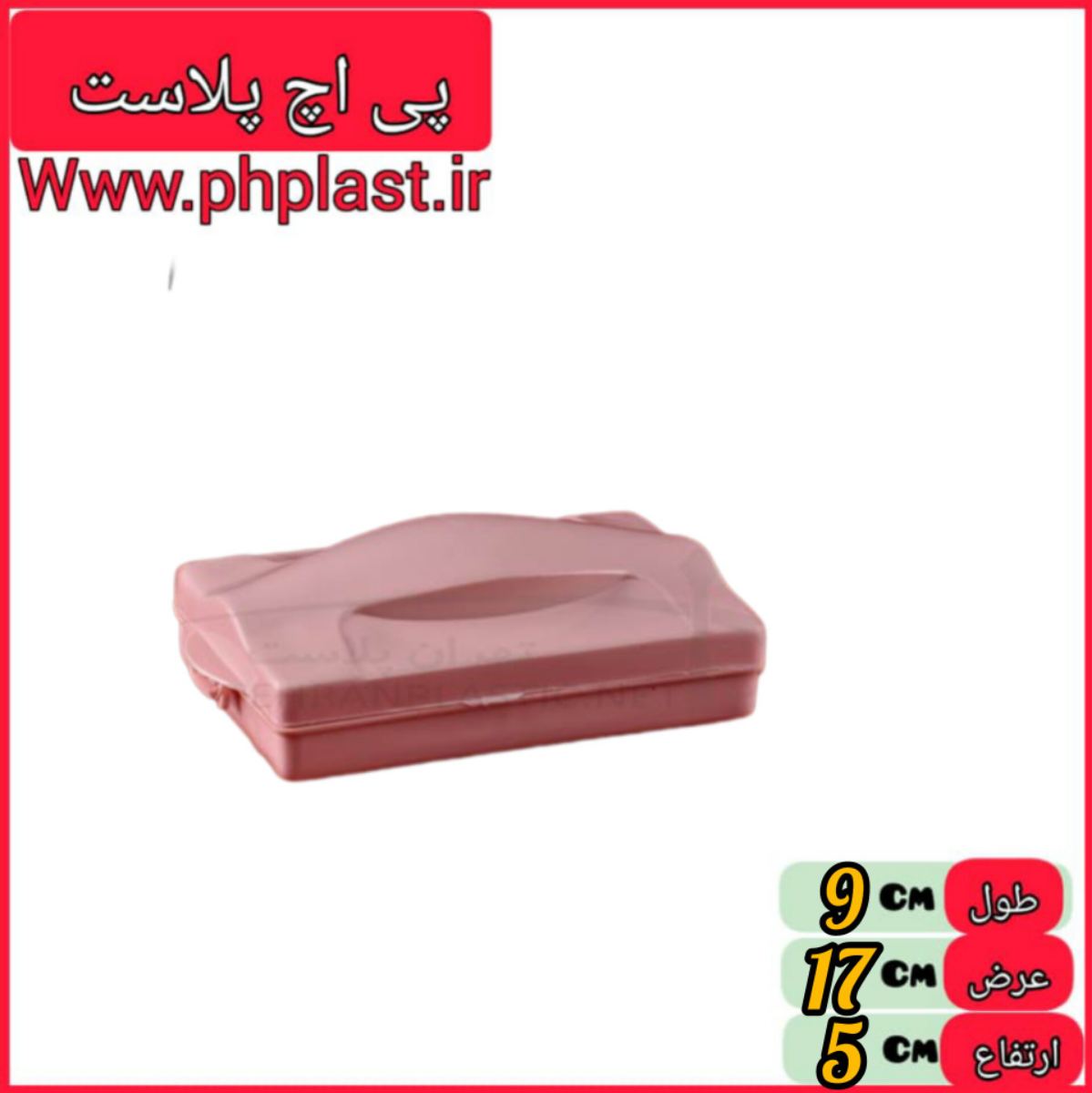 نپتون دوقلو ماهان گوزل  