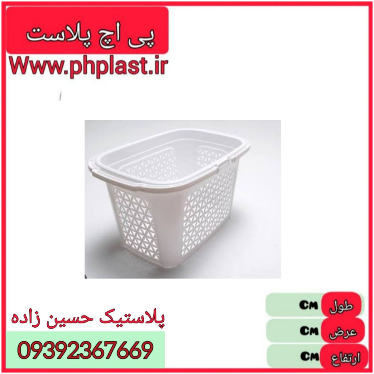  سبد خرید  لاریسا 2 مبعث 12 ع 