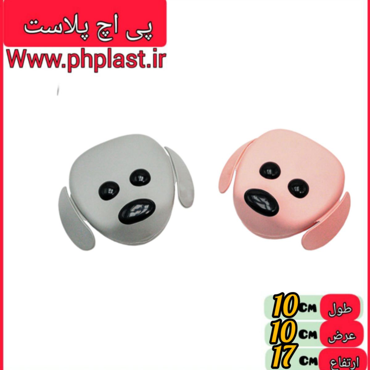 ظرف غذای عروسکی ریما  