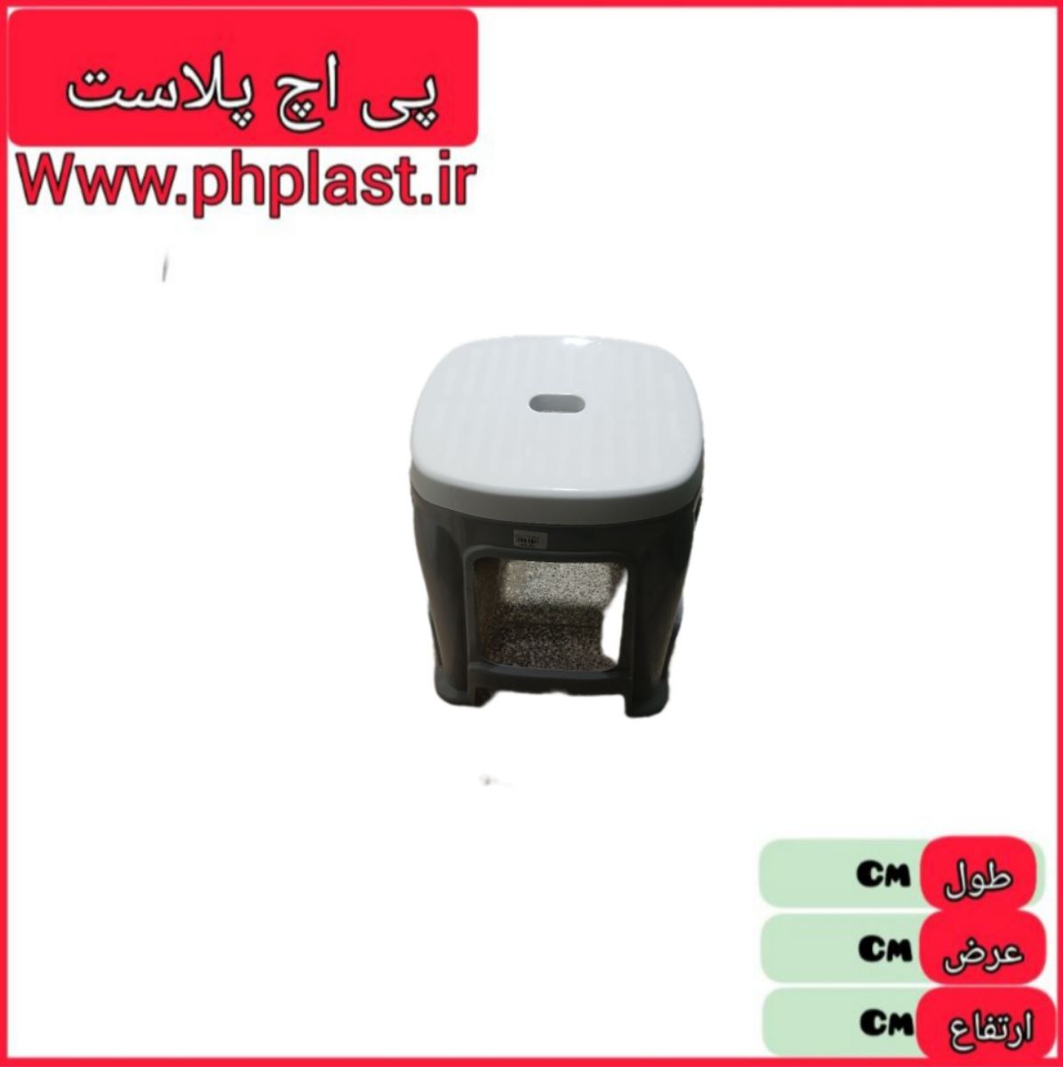 چهارپایه دورنگ 130 امیران ارتفاع 50 طرح اورانوس 