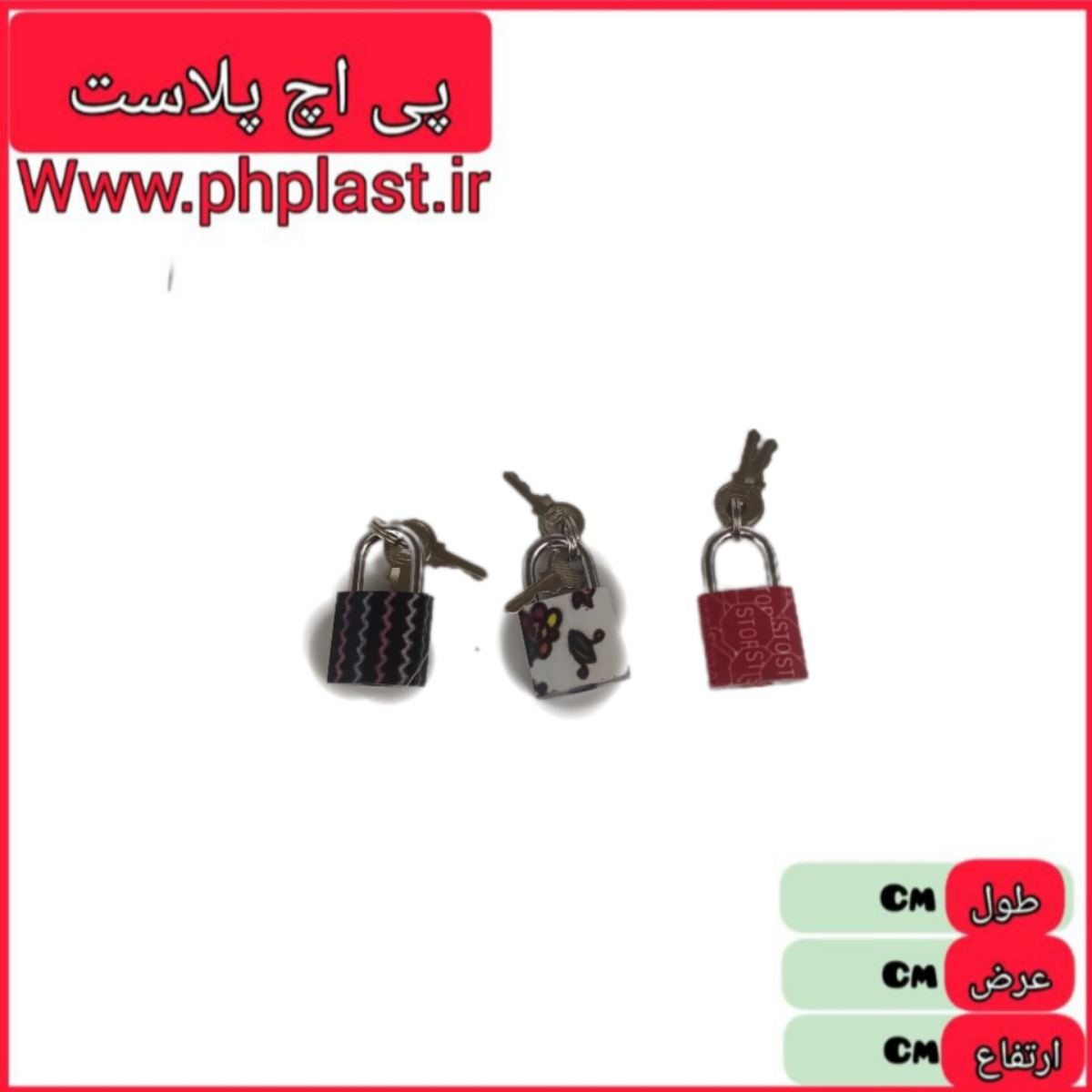 قفل سایز 25 طرحدار 12 تایی ورقی  