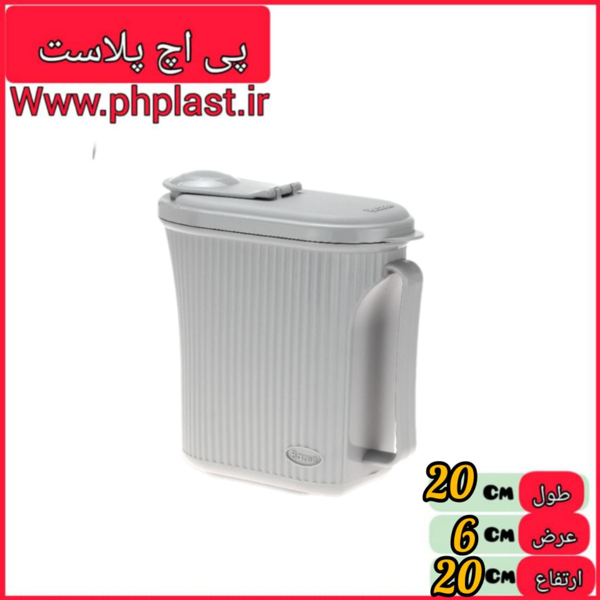 جا پودری گرافیک  بازن   
