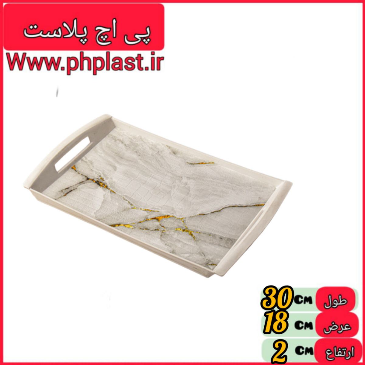 سینی مستطیل 1 مشکی پلی متال   