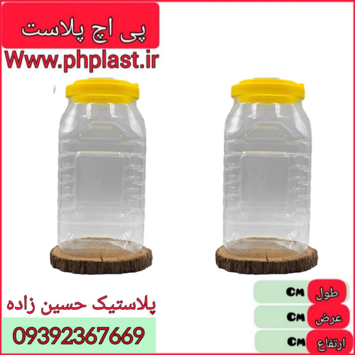 طلق 5کیلویی  درب فانوسی  32 ع 