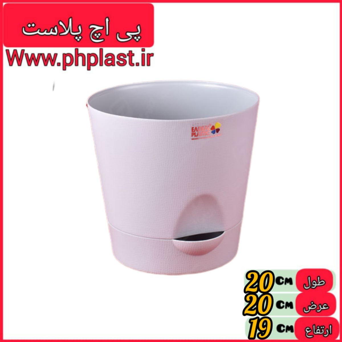 گلدان لیلیوم 4 ایده ال  
