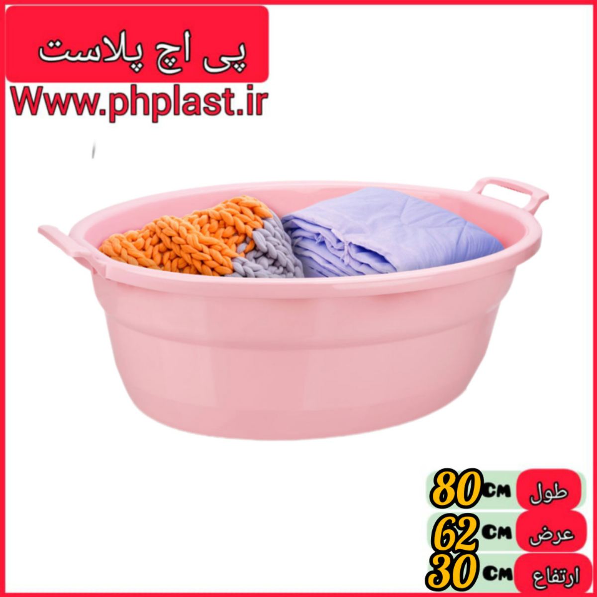 وان بیضی 4 تسا   