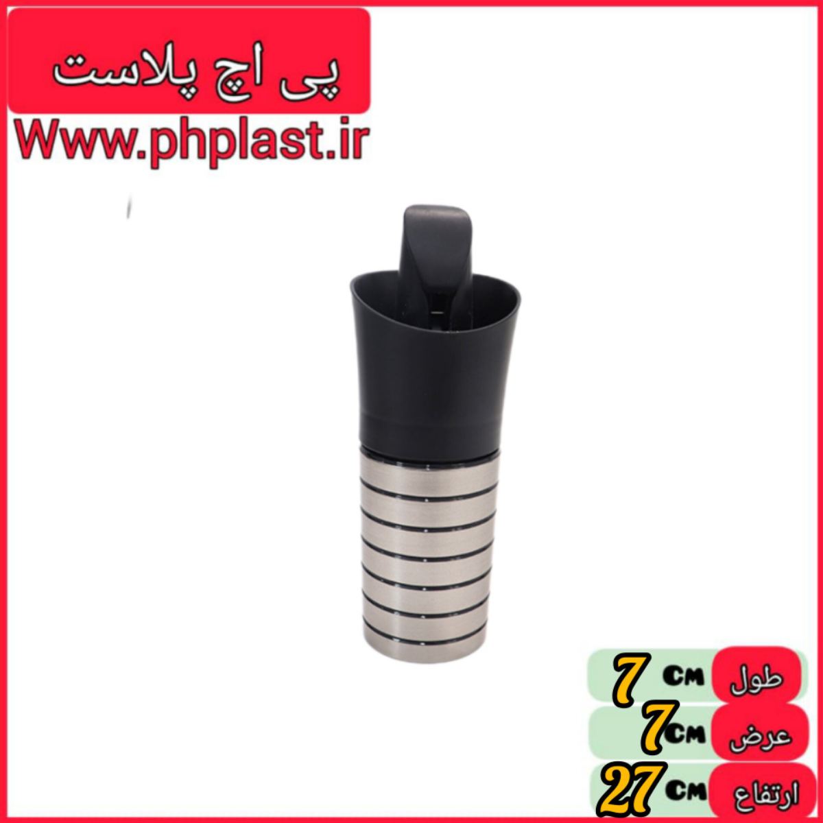ابلیمو بازن  