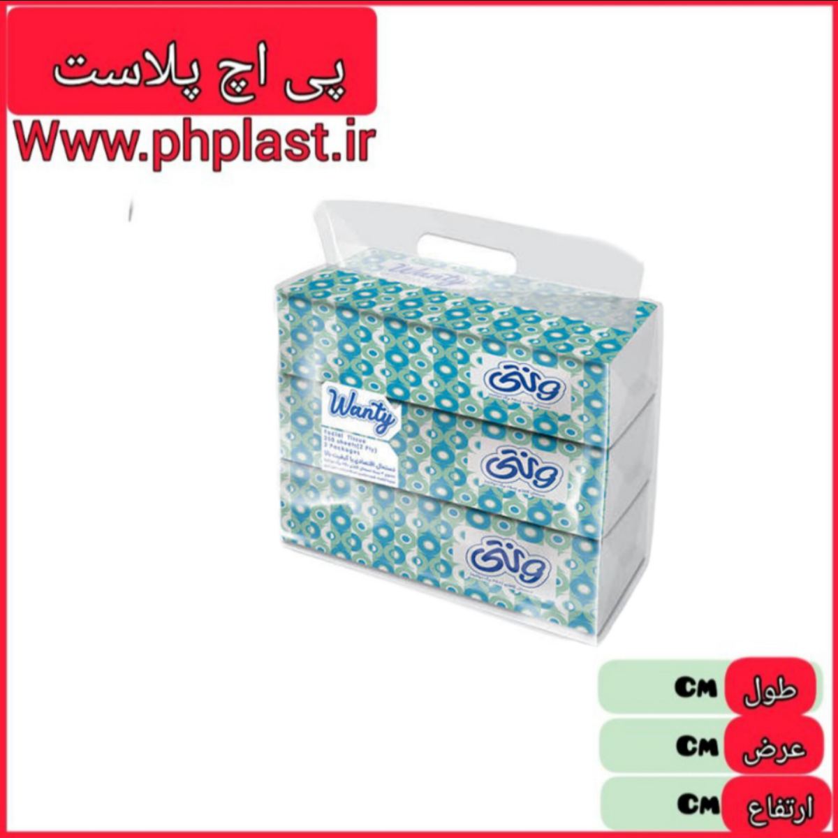 دستمال کاغذی سافت پک 250 برگ 2 لایه 16 بسته ای 3 ع  6267604412880