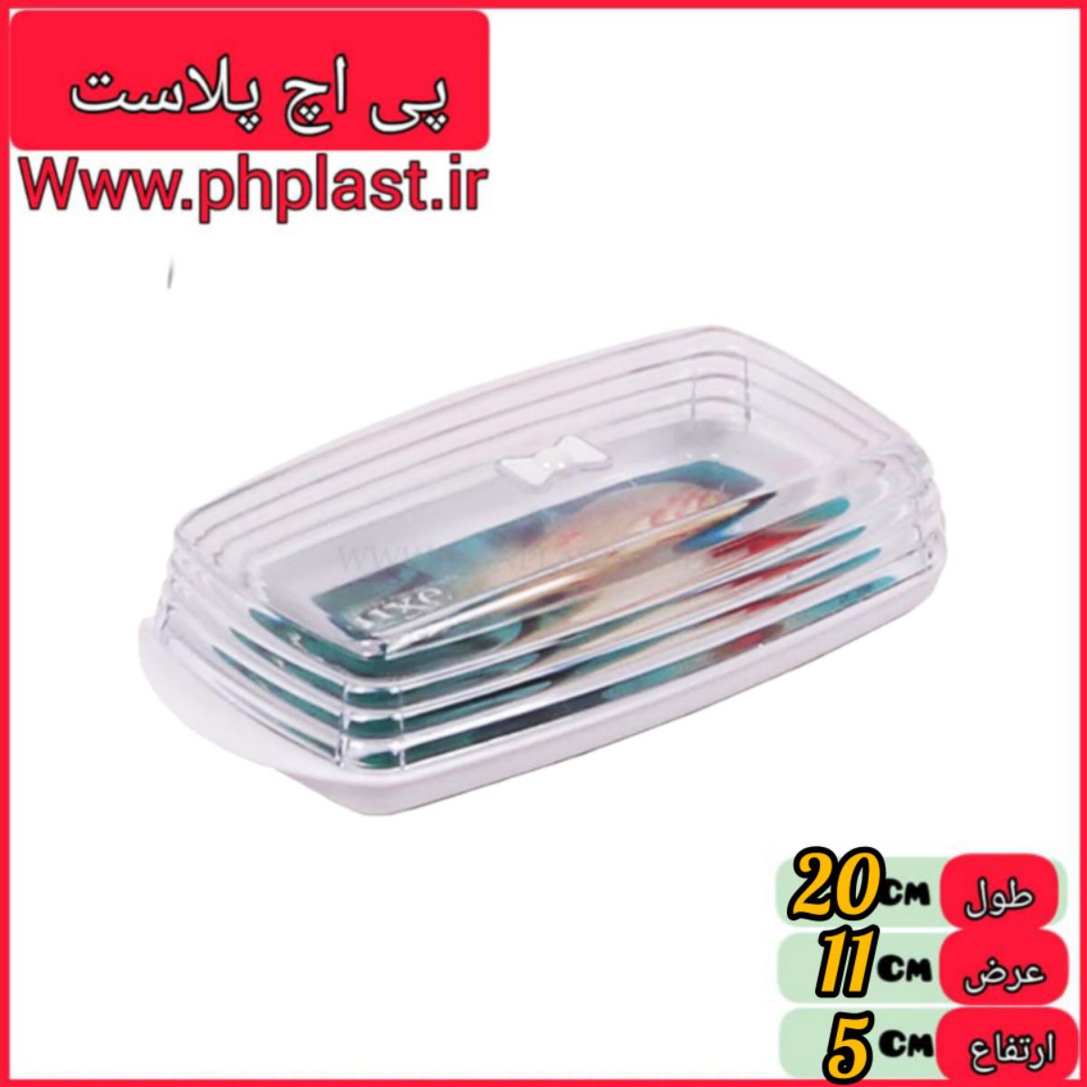 جا کره ای هما اشکان#  