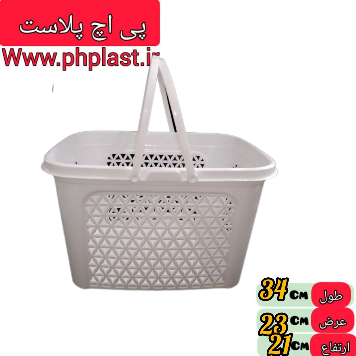 سبد خرید 3 لاریسا مبعث   