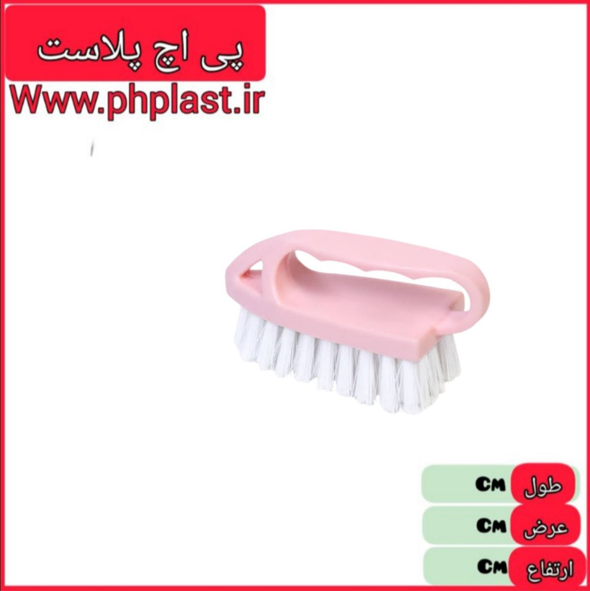 یقه شور اتویی مهتا  