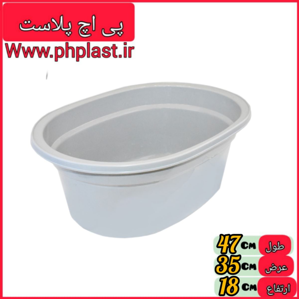 وان بیضی کلاسیک 501 اشکان 