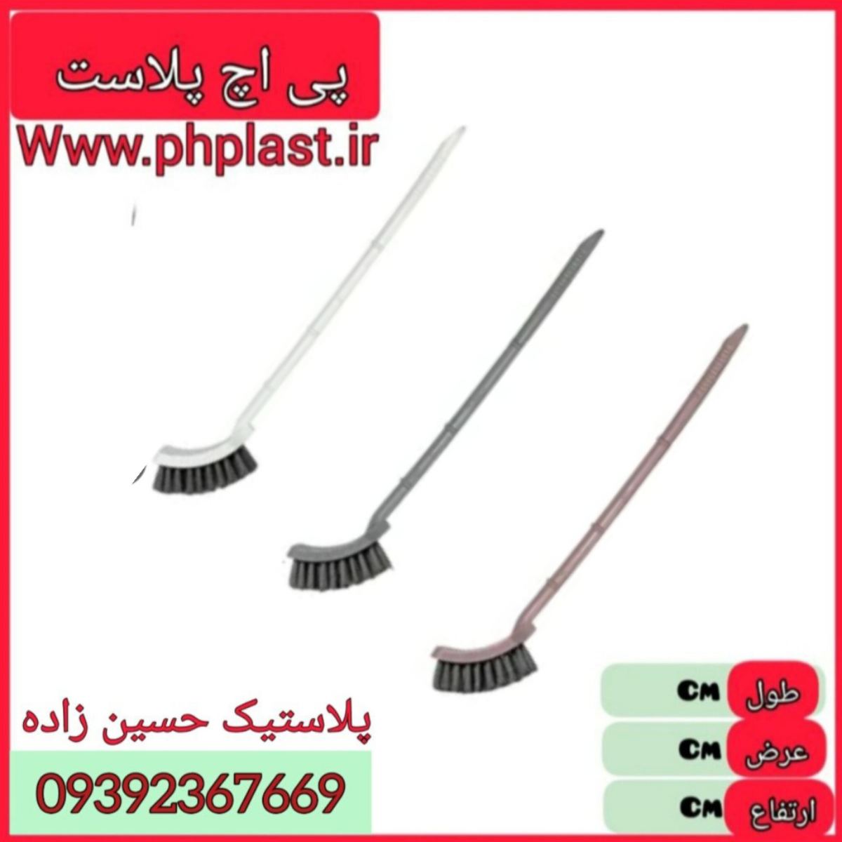 توالت شو نیم گرد اعلا  48 ع 