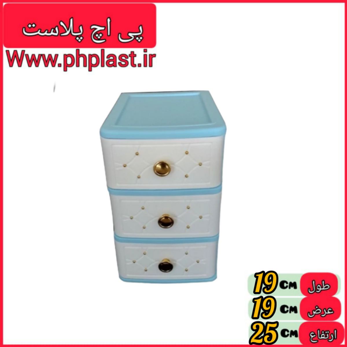 دراور 3طبقه 2000 نگین دار مبعث  